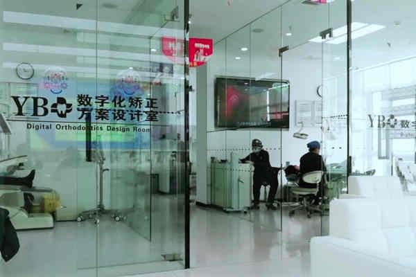 天津武清区牙科哪家好？揭秘武清本地5家牙科医院排名名单和价格表