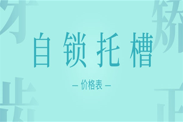 济南长清区正畸复诊参考