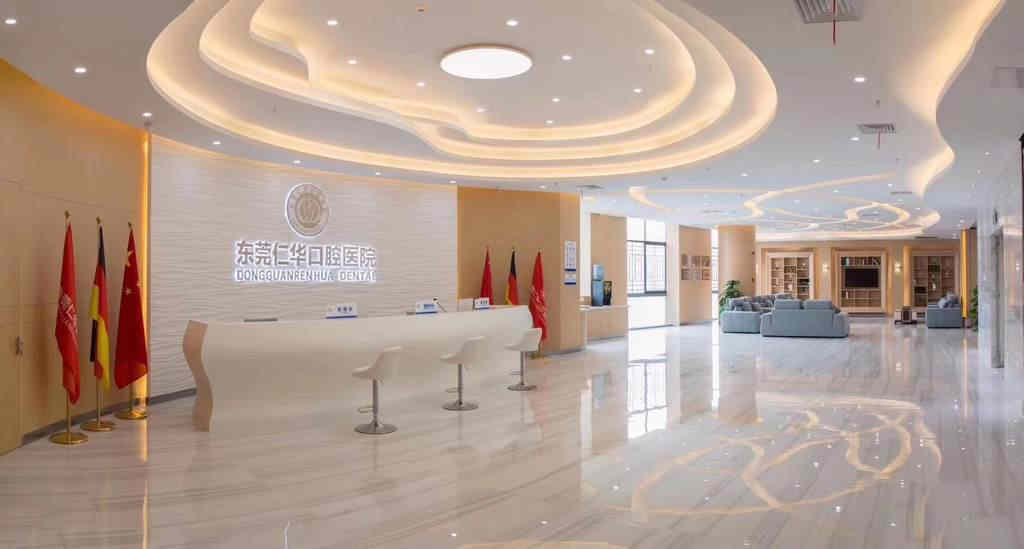 东莞仁华口腔医院前台与候诊区 东莞仁华口腔医院前台与候诊区