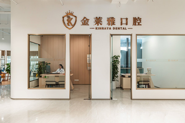 大理金莱雅口腔院内诊区环境