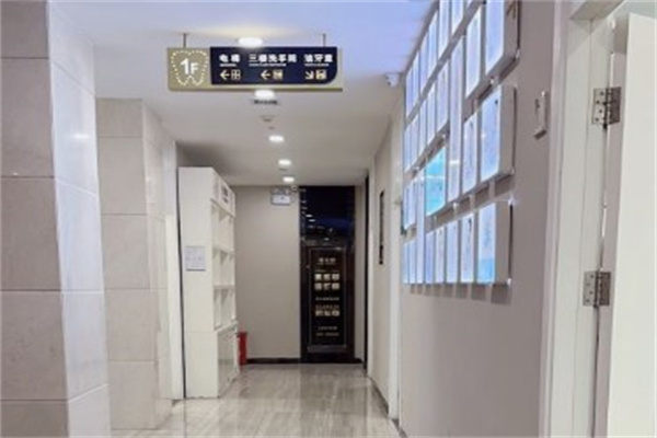 深圳新安麦芽口腔门诊部  值得考虑吗