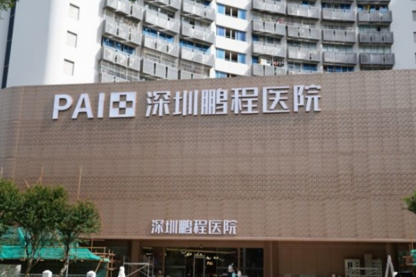 深圳杜牙根邊間好？2026香港人常預約牙科醫院排名