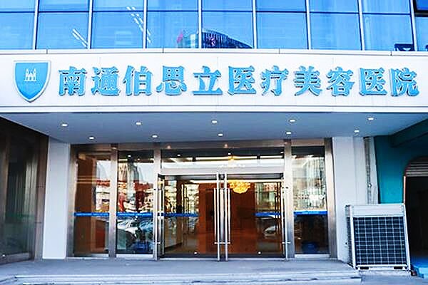 江苏双眼皮排名前6公布 排名里的曼丽莎/扬州美贝尔美容医院/苏州圣爱整形值得去