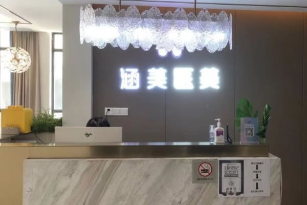武汉私密整形医院排名榜，速收藏小阴唇手术/处女膜修复/缩阴针可靠医院名单！
