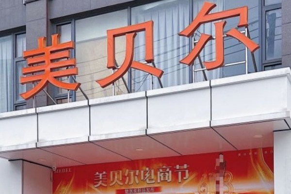 江苏双眼皮排名前6公布 排名里的曼丽莎/扬州美贝尔美容医院/苏州圣爱整形值得去