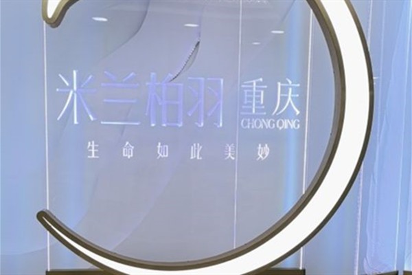 重庆腰腹吸脂哪里做得好又比较正规?军美/华美/军科等都是吸脂技术口碑好的医院